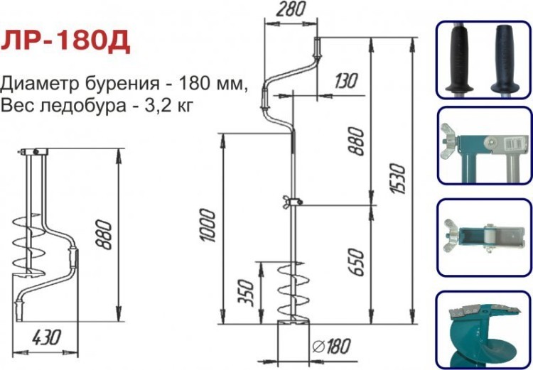 Ледобур Тонар ЛР-180Д (диаметр 180 мм) двуручный, левый, прямые ножи (7801)