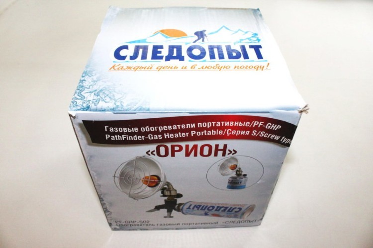 Обогреватель газовый портативный Следопыт Орион PF-GHP-S02 (51690)