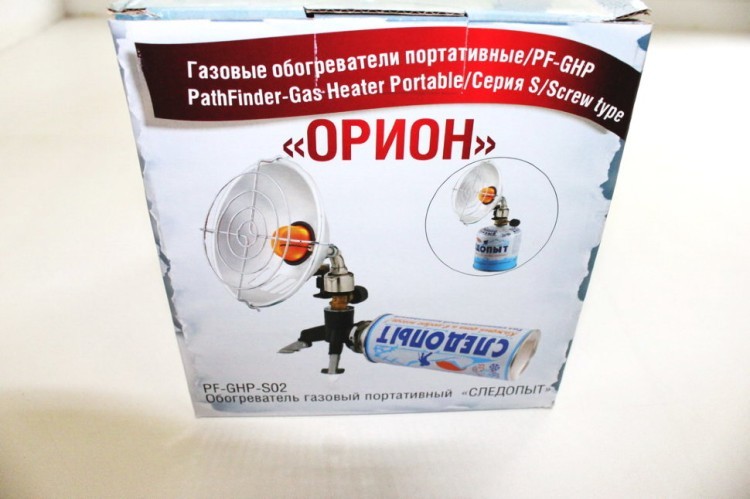 Обогреватель газовый портативный Следопыт Орион PF-GHP-S02 (51690)