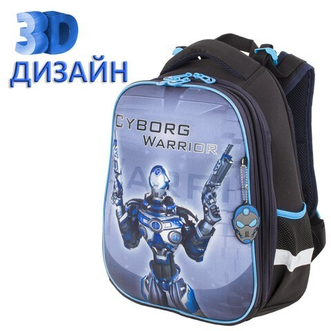 Ранец для мальчиков Brauberg Premium Cyborg 3D панель, с брелоком 17 л 229910 (86554)