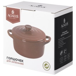 Горшочек для запекания reactive blue 18,5*14,5*6,5/10см 600 мл Agness (780-149)