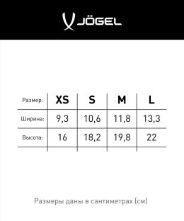 Щитки футбольные JOGEL JA-201 Firebird, красный (2132526)