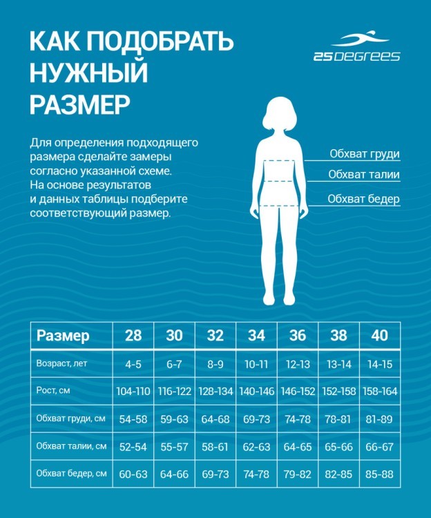 Купальник для плавания Honest Flowers, полиамид, подростковый (2105326) Купальник для плавания Honest Flowers, полиамид, подростковый (2105326)