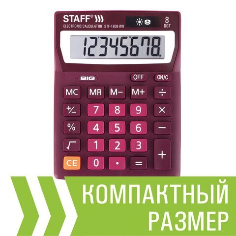 Калькулятор настольный Staff STF-1808-WR 8 разрядов 250467 (86061)