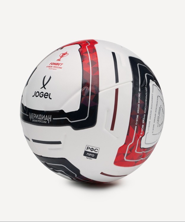 Мяч футбольный JOGEL Meridian Elite RUSSIAN CUP №5 (2133538)