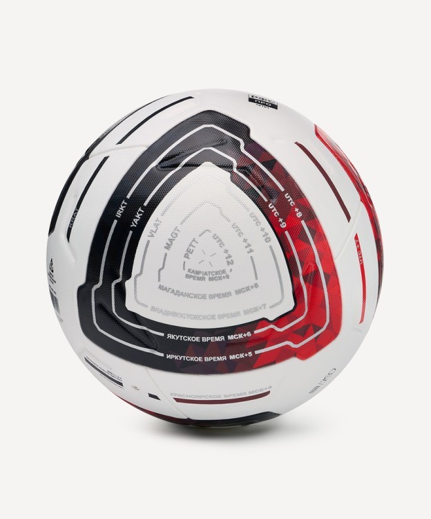 Мяч футбольный JOGEL Meridian Elite RUSSIAN CUP №5 (2133538)