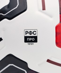 Мяч футбольный JOGEL Meridian Elite RUSSIAN CUP №5 (2133538)