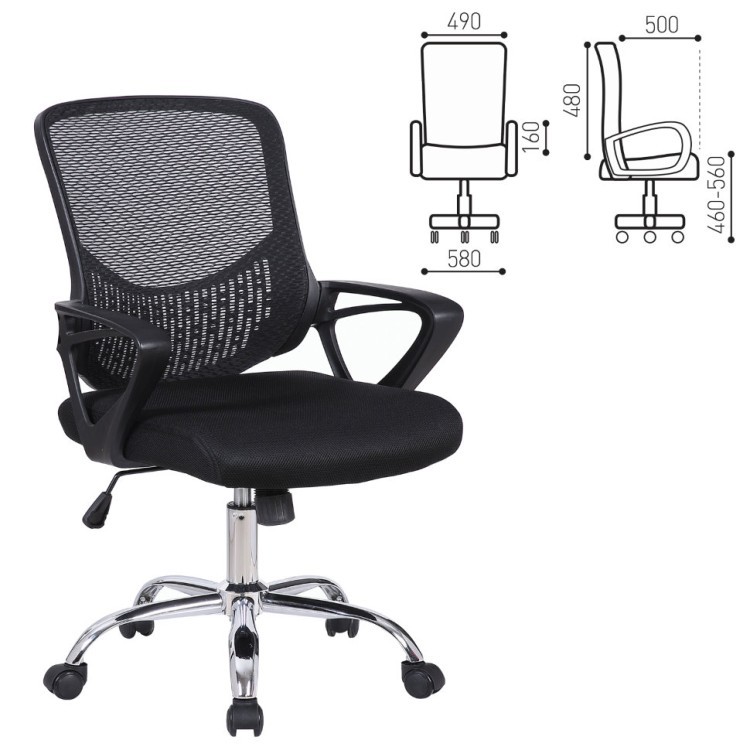 Кресло офисное Brabix Next MG-318 сетка/ткань, черное 531834 (71827)