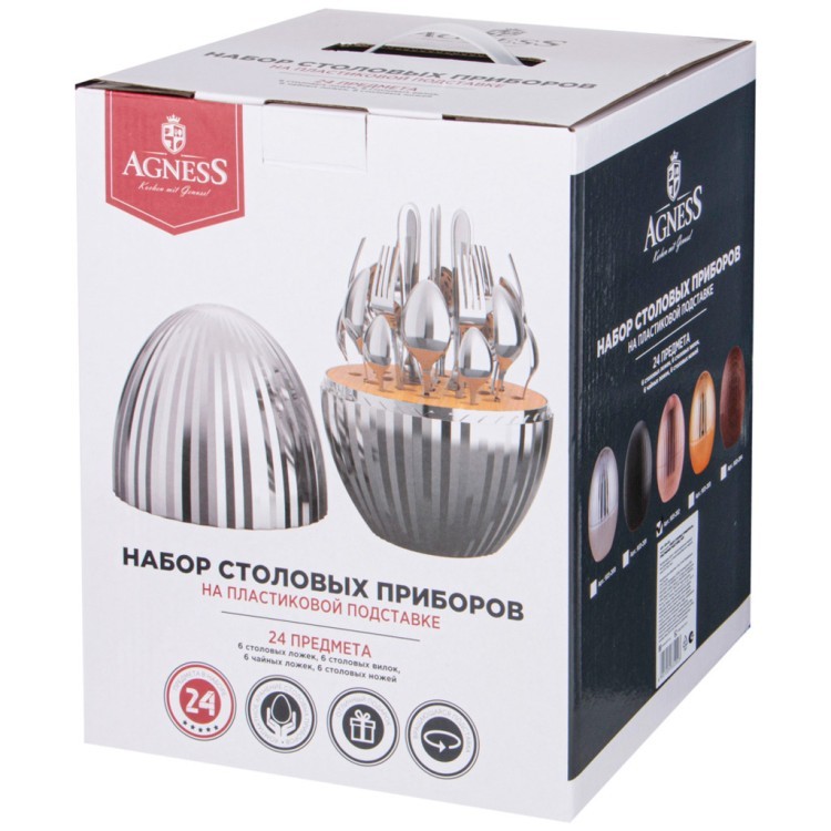 Набор столовых приборов на пластиковой подставке, 24пр Agness (933-203)