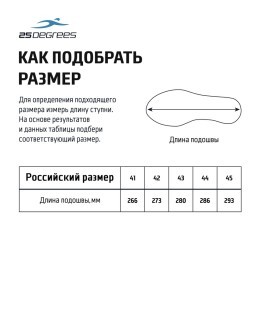 Пантолеты 25DEGREES Contrast Khaki/Black, мужской, р. 41-45 (1589675)