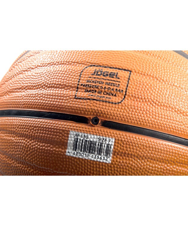 Мяч баскетбольный JB-150 №7 (594601)