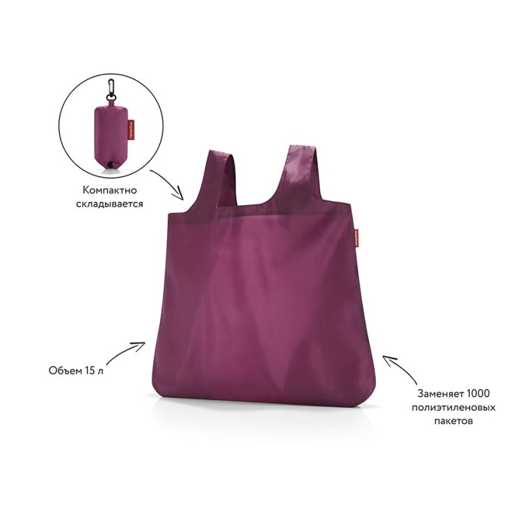 Сумка складная mini maxi pocket damson (55386) Сумка складная mini maxi pocket damson (55386)
