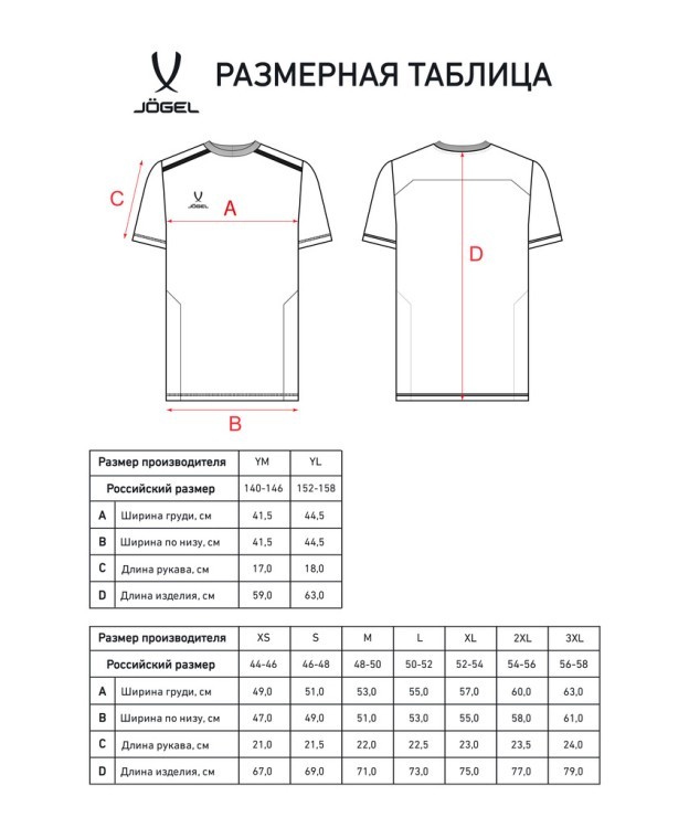 Футболка тренировочная DIVISION Training Tee, темно-синий (2105774) Футболка тренировочная DIVISION Training Tee, темно-синий (2105774)