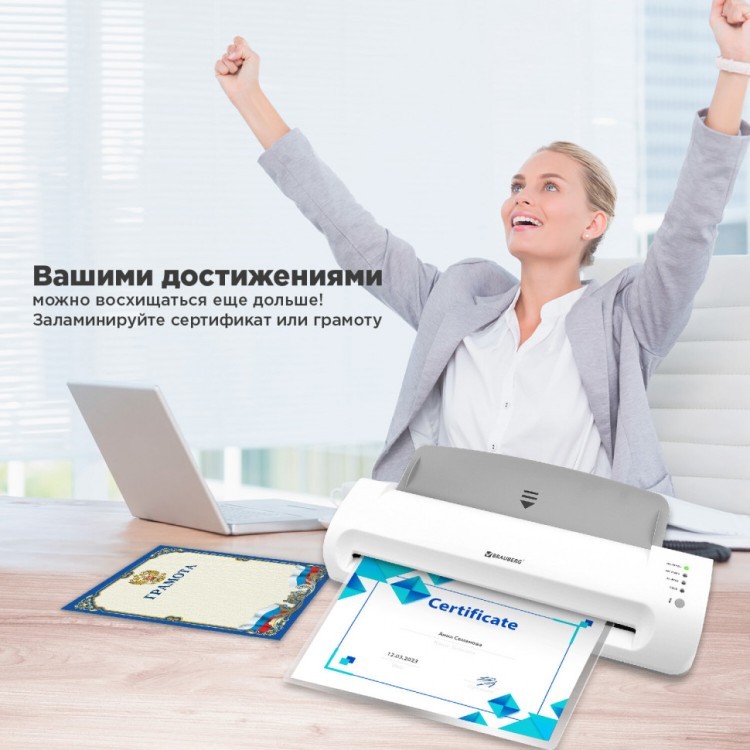 Ламинатор Brauberg Silver Max A3 толщина пленки 60-200 мкм скорость 32 см/мин 532626 (1) (90080) Ламинатор Brauberg Silver Max A3 толщина пленки 60-200 мкм скорость 32 см/мин 532626 (1) (90080)