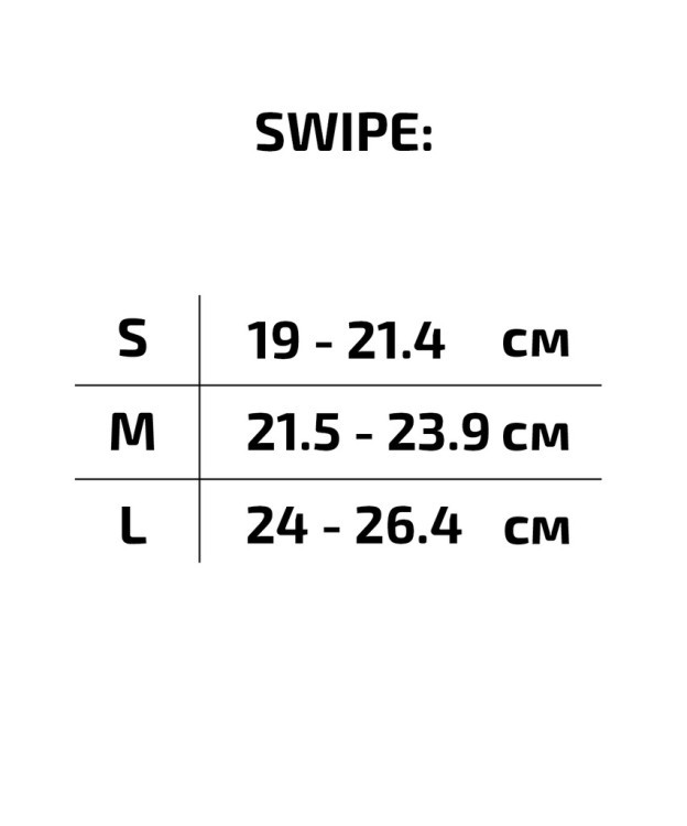 Ролики раздвижные Swipe Blue, пластиковая рама (2022988) Ролики раздвижные Swipe Blue, пластиковая рама (2022988)