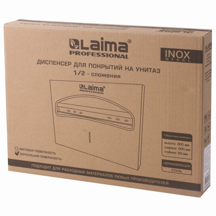 Диспенсер для покрытий на унитаз Laima Professional INOX нержавеющая сталь зеркальный 605703 (91893)