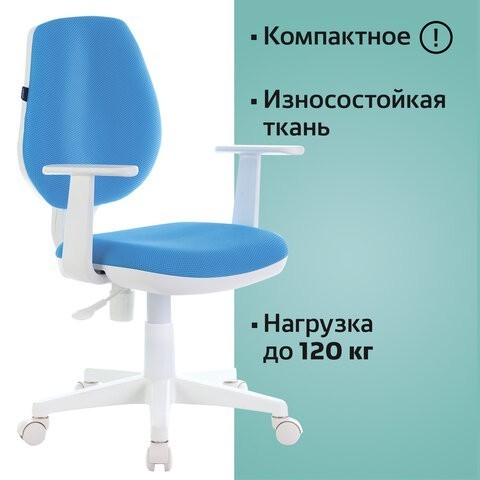 Кресло детское BRABIX Fancy MG-201W, пластик белый, голубое, MG-201W/532411 (1) (96489)