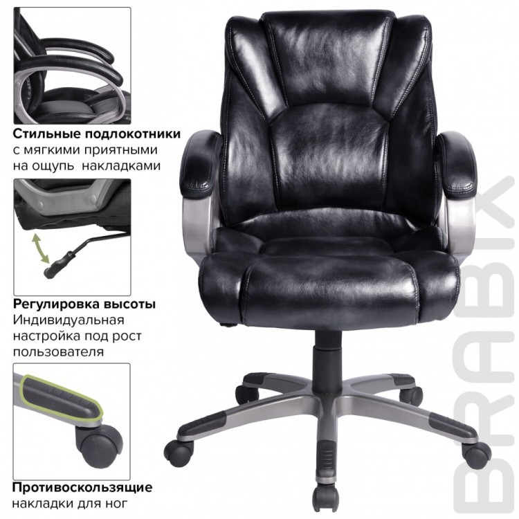 Кресло руководителя Brabix Eldorado EX-504 экокожа черное 530874 (1) (84614) Кресло руководителя Brabix Eldorado EX-504 экокожа черное 530874 (1) (84614)