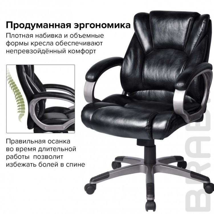 Кресло руководителя Brabix Eldorado EX-504 экокожа черное 530874 (1) (84614) Кресло руководителя Brabix Eldorado EX-504 экокожа черное 530874 (1) (84614)