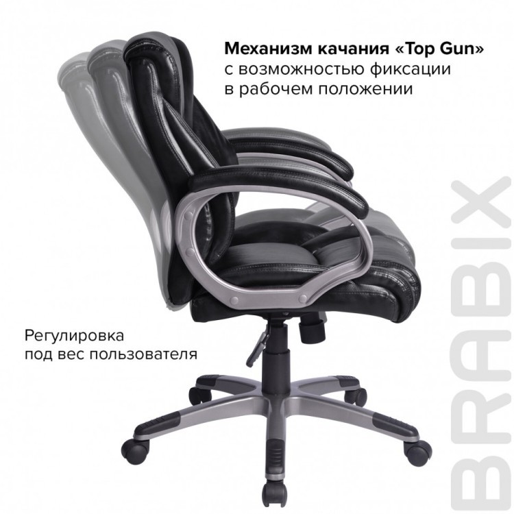 Кресло руководителя Brabix Eldorado EX-504 экокожа черное 530874 (1) (84614)