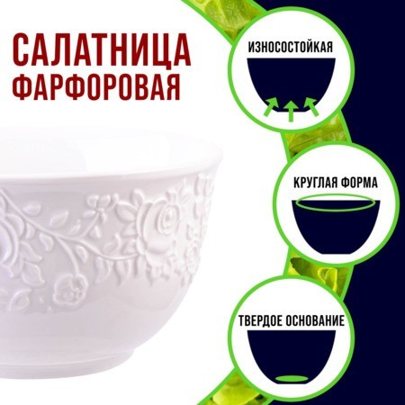 Тарелка глубокая 2шт 800 мл фарфор LR (9-29614-2) Тарелка глубокая 2шт 800 мл фарфор LR (9-29614-2)
