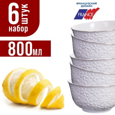 Набор салатников 6пр 800мл фарфор LR (29116)