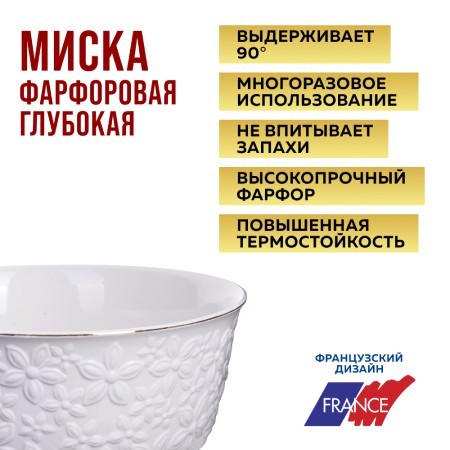 Набор салатников 6пр 800мл фарфор LR (29116)
