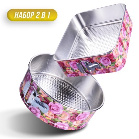 Набор форм для выпечки 26,5х26,5х7,5 см/26,5 х 7,5 см Mayer&Boch (28956-60) Набор форм для выпечки 26,5х26,5х7,5 см/26,5 х 7,5 см Mayer&Boch (28956-60)