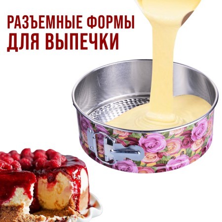 Набор форм для выпечки 26,5х26,5х7,5 см/26,5 х 7,5 см Mayer&Boch (28956-60) Набор форм для выпечки 26,5х26,5х7,5 см/26,5 х 7,5 см Mayer&Boch (28956-60)