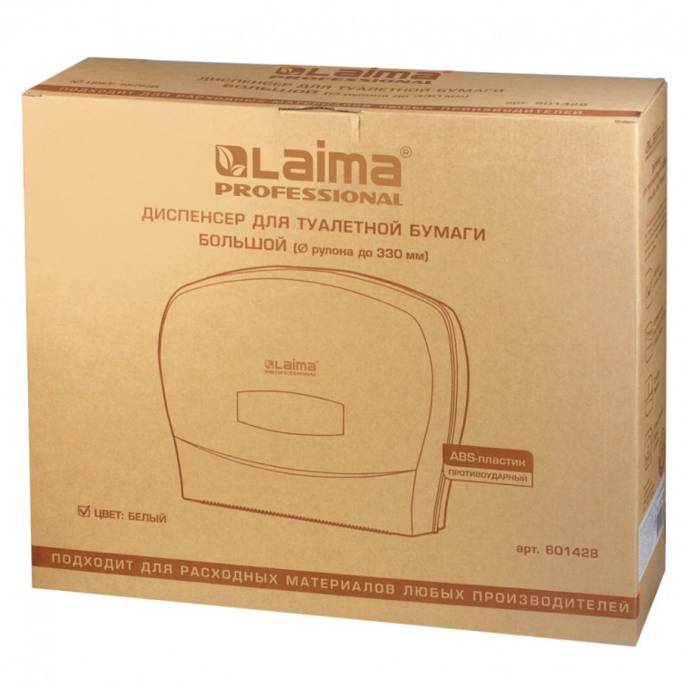 Диспенсер для туалетной бумаги Laima Professional Classic (T1/T2), большой, белый, 601428 (90103) Диспенсер для туалетной бумаги Laima Professional Classic (T1/T2), большой, белый, 601428 (90103)