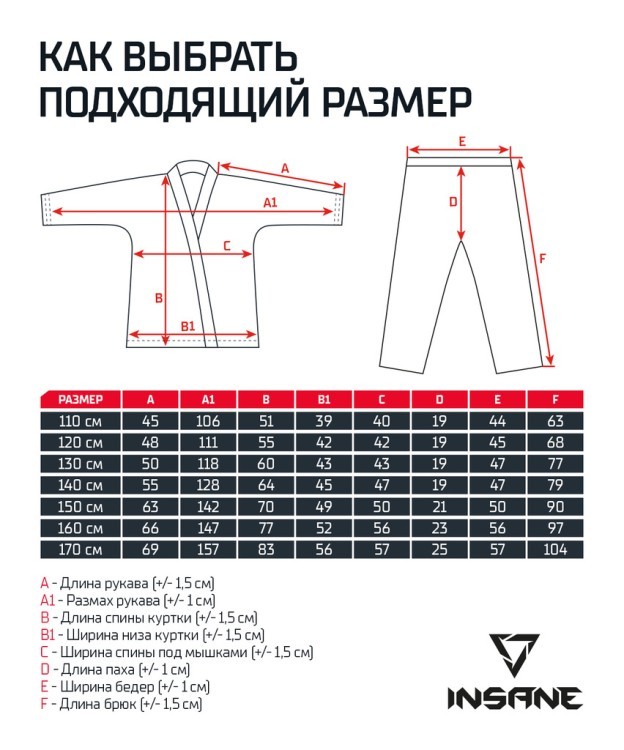 Кимоно для дзюдо START, хлопок, белый, 000/110 (1525517) Кимоно для дзюдо START, хлопок, белый, 000/110 (1525517)