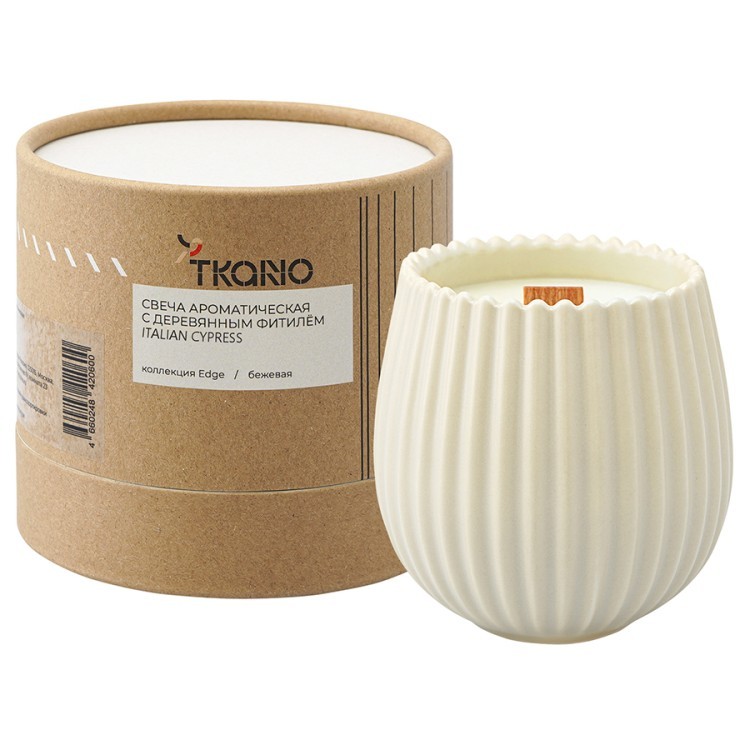 Свеча ароматическая с деревянным фитилём italian cypress из коллекции edge, бежевый, 60 ч (75683)