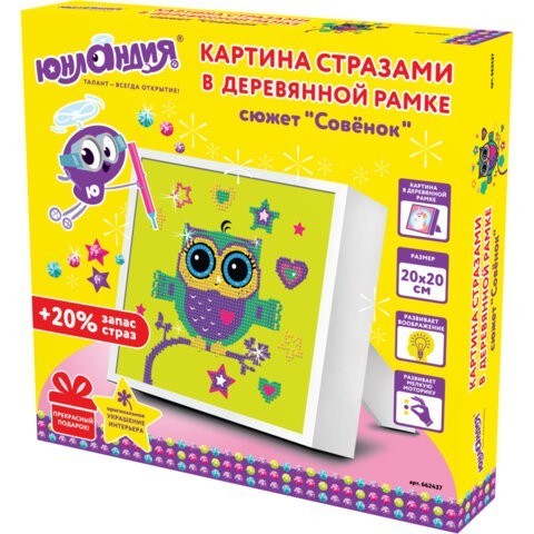 Алмазная мозаика Юнландия Совёнок 20х20 см 662437 (1) (85352) Алмазная мозаика Юнландия Совёнок 20х20 см 662437 (1) (85352)