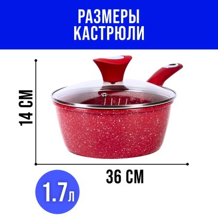 Ковш алюм 1,7л 18см с.кр МРАМОР/КРОШКА (28344) Ковш алюм 1,7л 18см с.кр МРАМОР/КРОШКА (28344)