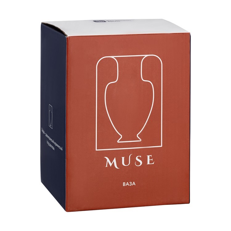 Ваза muse, 20 см, бирюзовая (78693)