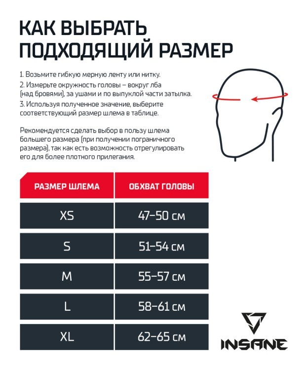Шлем открытый INSANE IMPACT, черный (2134264)