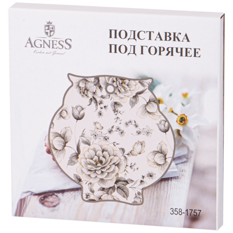 Подставка под горячее "вдохновение" 16*16*1 см. Agness (358-1757)