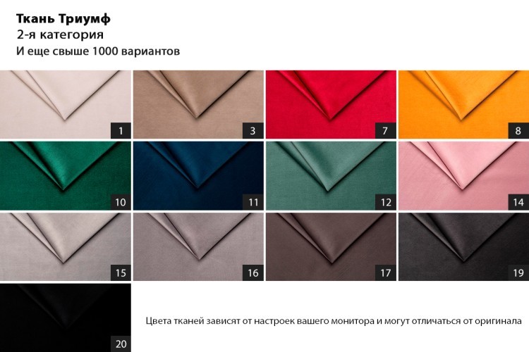 Кресло Capri Basic, велюр оливковый Триум35 80*90*82см (TT-00008465) Кресло Capri Basic, велюр оливковый Триум35 80*90*82см (TT-00008465)