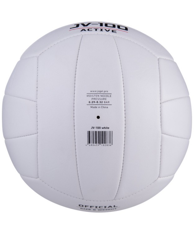 Мяч волейбольный JV-100, белый (1525630)