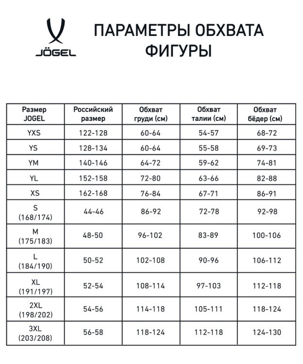 Майка баскетбольная PerformDry Division Star, черный (2094930) Майка баскетбольная PerformDry Division Star, черный (2094930)
