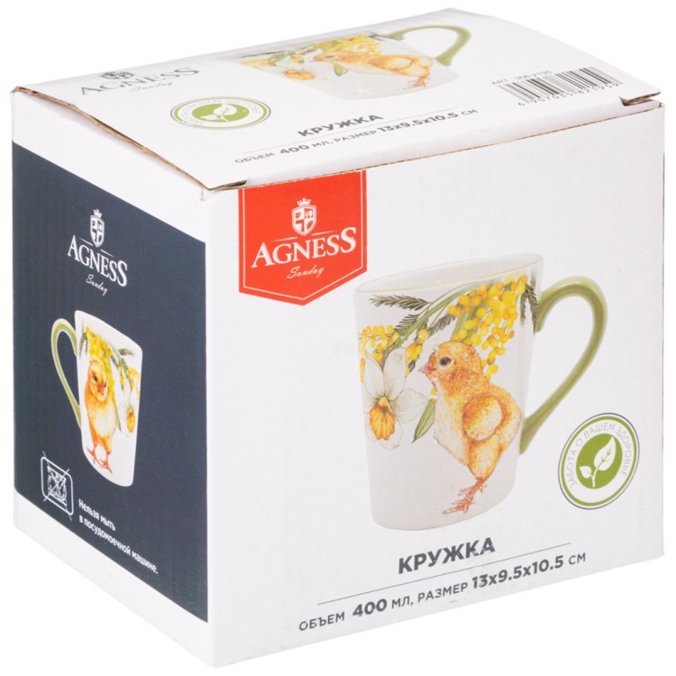 Кружка agness "sunday" 12*9*10 см 300 мл Agness (358-2195)