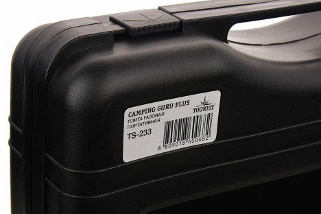 Газовая плитка Tourist Guru Plus TS-233 (59206) Газовая плитка Tourist Guru Plus TS-233 (59206)