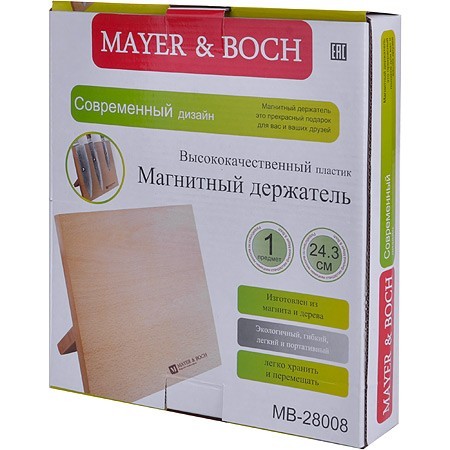 Магнитная подставка для ножей Mayer&Boch (28008)