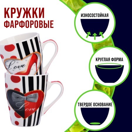Набор кружкек 4шт/упак 340мл LR (25972-Н1)