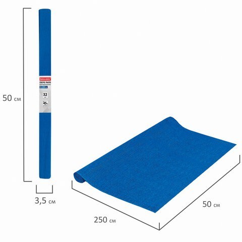 Набор креповой бумаги Brauberg 32 г/м2 10 рулонов 50х250 см яркие цвета 112556 (2) (87108)