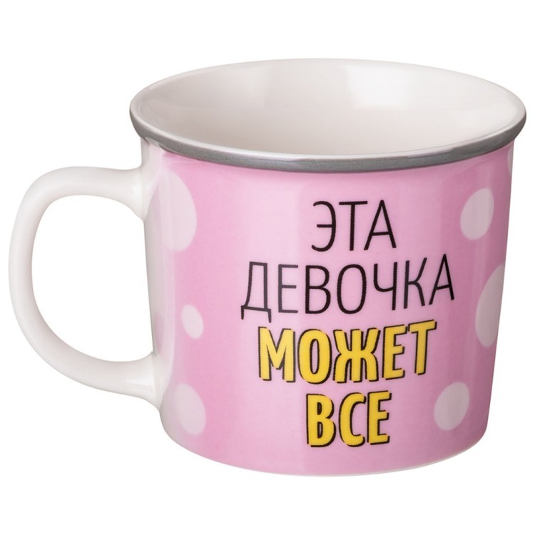 Кружка lefard 370мл "эта девочка может всё", разноцветный (260-1030-11) 