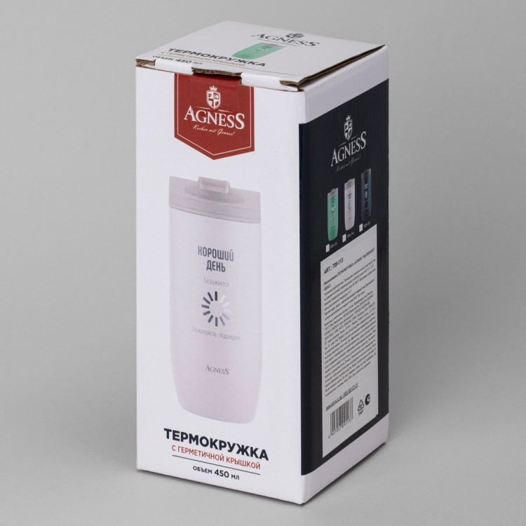 Термокружка agness "хороший день" 450мл Agness (709-114)