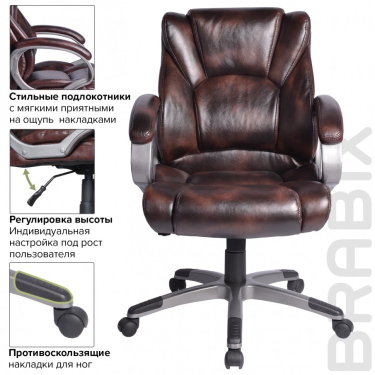 Кресло руководителя Brabix Eldorado EX-504 экокожа коричневое 530875 (1) (84615)