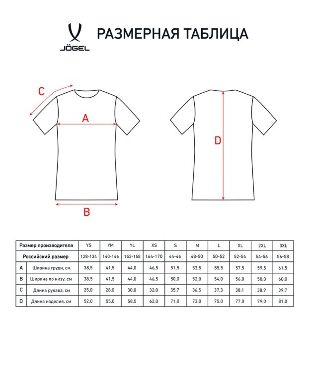Футболка тренировочная Camp Traning Tee, темно-синий, детский - YL - YL (1536105) Футболка тренировочная Camp Traning Tee, темно-синий, детский - YL - YL (1536105)