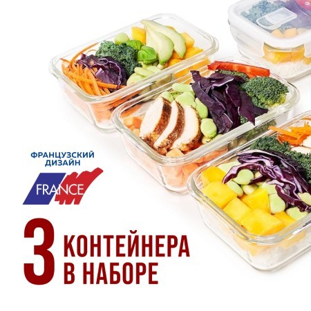 Набор жаропрочных мисок 6пр с/кр 0,65/1/1,55л стекло/полипроп LR (60037) Набор жаропрочных мисок 6пр с/кр 0,65/1/1,55л стекло/полипроп LR (60037)